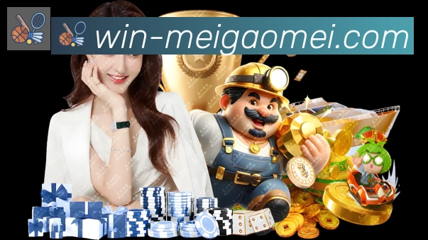 美高梅棋牌品牌故事