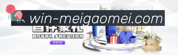 APP界面展示